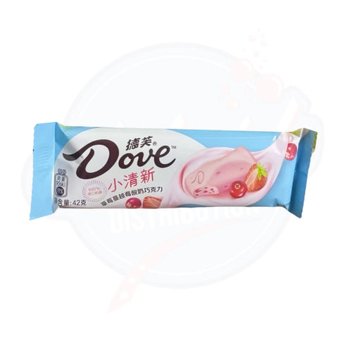 Dove Chocolate Yogurt & Cranberry Flavour 42g - Pack of 10 - Stateside Distribution